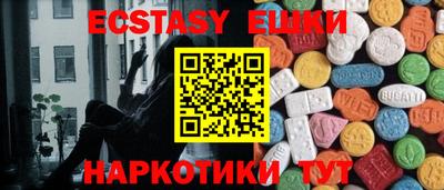 амфетамин Абакан