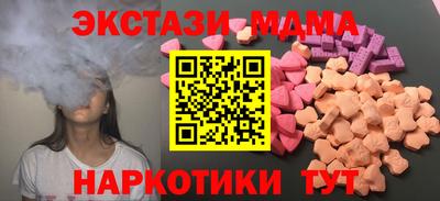 мефедрон Новокубанск