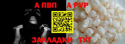 мефедрон Новокубанск
