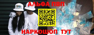 мефедрон Новокубанск