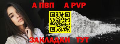 индика Новодвинск
