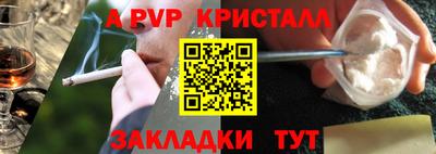 мефедрон Новокубанск