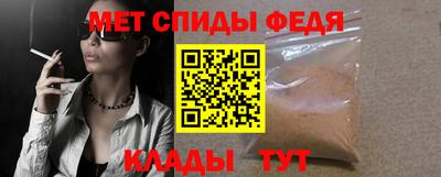 спайс Азнакаево