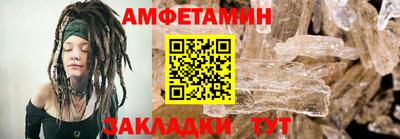 ECSTASY Новозыбков