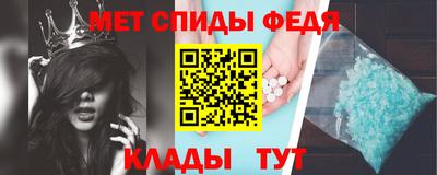 спайс Азнакаево
