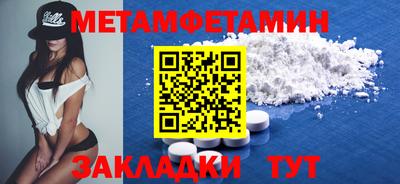 амфетамин Абакан