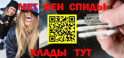 мефедрон Новокубанск