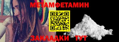 мефедрон Новокубанск