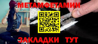 ECSTASY Новозыбков
