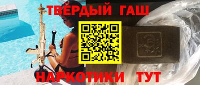 мефедрон Новокубанск