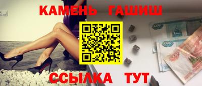 спайс Азнакаево