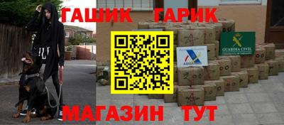 мефедрон Новокубанск