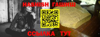 амфетамин Абакан