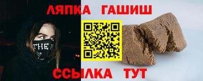 мефедрон Новокубанск