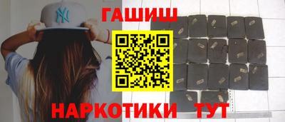 спайс Азнакаево