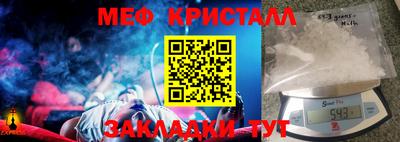 индика Новодвинск