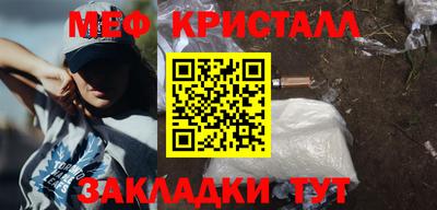 амфетамин Абакан