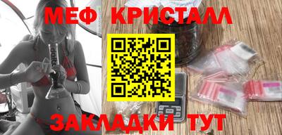 ECSTASY Новозыбков
