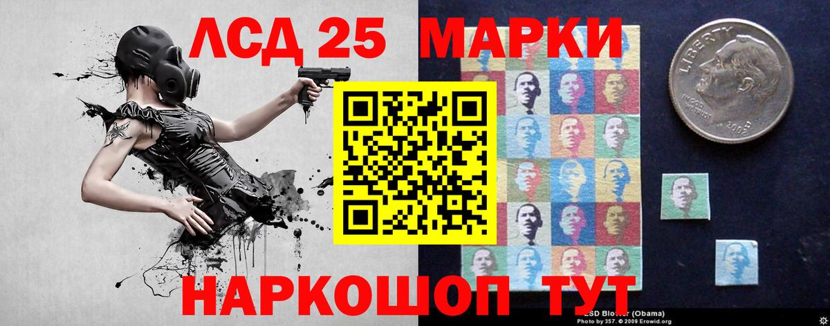 Лсд 25 экстази ecstasy Похвистнево