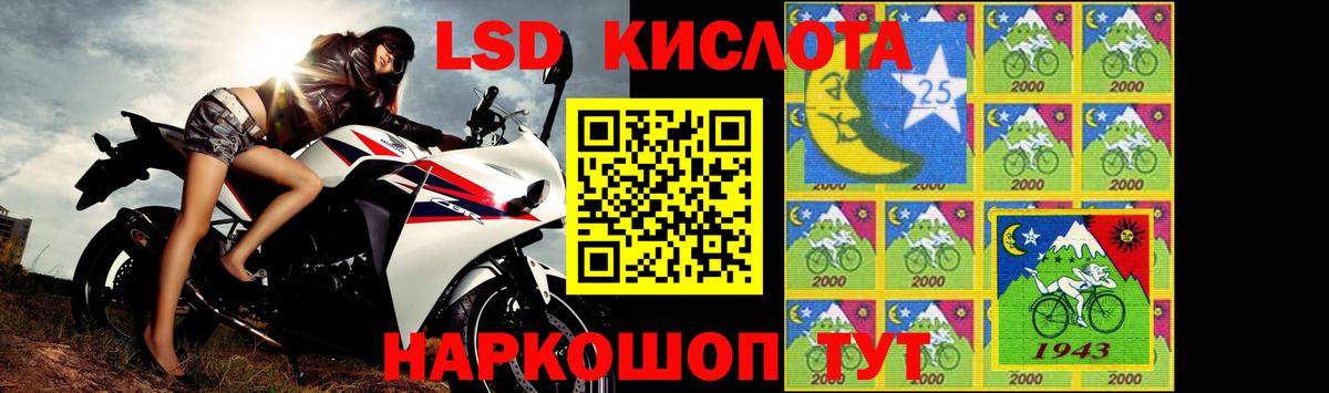 ЛСД экстази ecstasy  LSD-25 экстази кислота  Вход с VPN  hydra зеркало  Похвистнево 