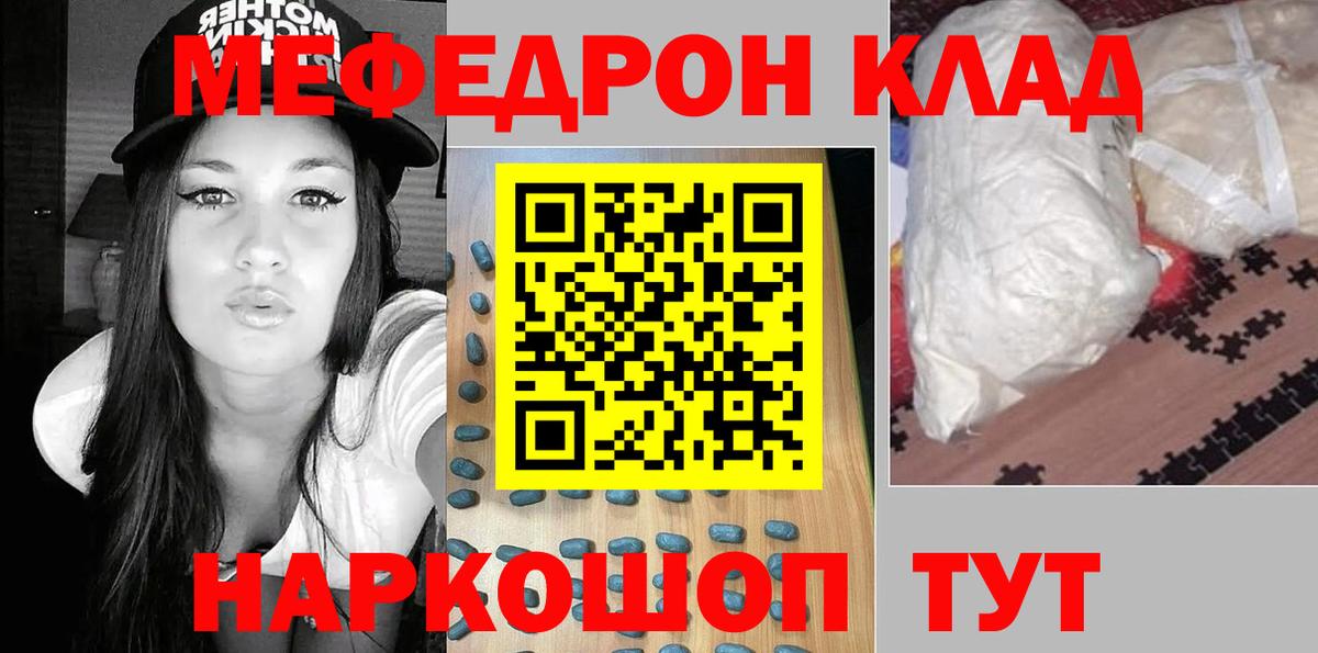 Похвистнево  МЕФ кристаллы  где купить наркотик  МЕГА ТОР  Вход с VPN  Меф  Меф 