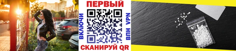 Метамфетамин Methamphetamine  Похвистнево 