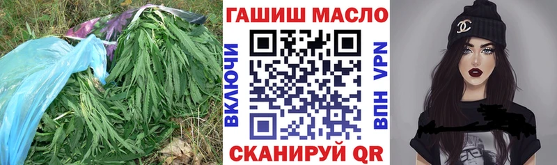 Дистиллят ТГК концентрат  darknet какой сайт  Похвистнево 