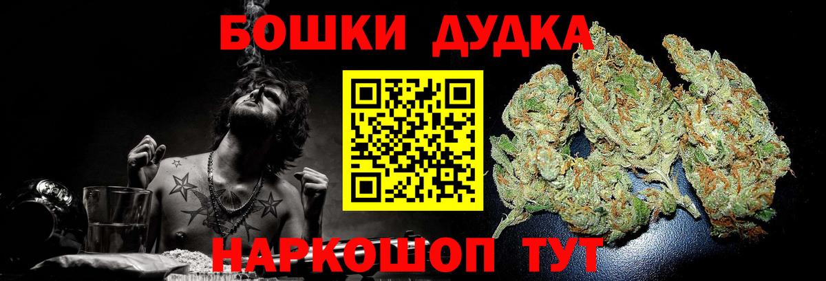 Шишки марихуана семена  Бошки Шишки AK-47  Каннабис гибрид  Вход с VPN  Шишки марихуана тримм  Похвистнево 